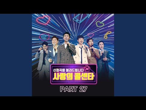 Daejeon's Blues (MR) (대전 부르스 (MR))