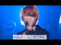 080503 Beautiful You 동방신기