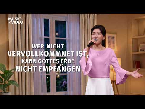 Christliches Lied | Wer nicht vervollkommnet ist, kann Gottes Erbe nicht empfangen