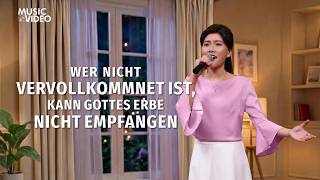 Christliches Lied | Wer nicht vervollkommnet ist, kann Gottes Erbe nicht empfangen