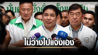 ธรรมนัส ไม่ไปเอง! ส่งทีมกม. แจงกมธ.มั่นคง ปม 'เบน สมิธ' อ้างติดภารกิจช่วยน้ำท่วม