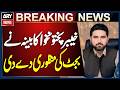 KP Cabinet Approves Budget in Meeting Conclusion