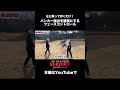 本編はYouTubeで