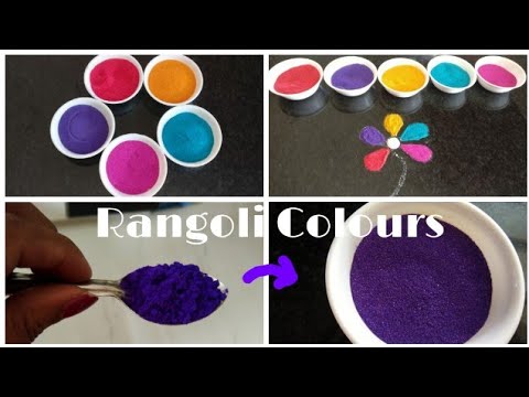 రంగులు ఇంట్లోనే సులభంగా తయారు చేసుకోవచ్చు | How to prepare Sand Rangoli powder at Home | DIY