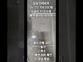 서초네이처힐6단지변기교체 #변기 #인테리어 #양변기교체 #양변기설치 #automobile #변기교체 #유머 #양변기 #일상 #브이로그