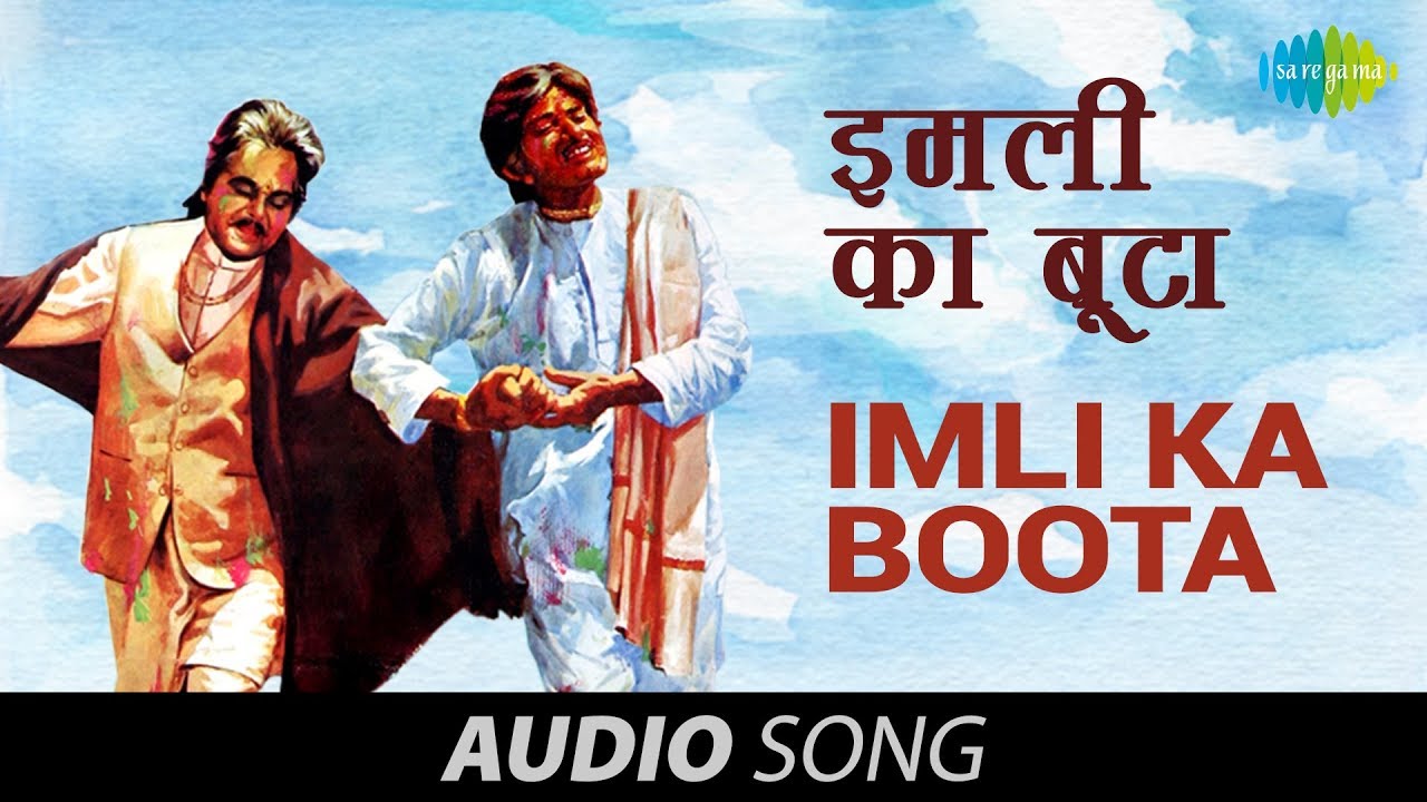  Imli Ka Boota - Saudagar [1991] - Sudesh Bhonsle - Mohammad Aziz