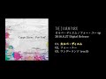 THE CHARM PARK / カルペ・ディエム [Short Ver.] (2018.06.27 Digital Single &quot;カルペ・ディエム/ フォー・ユー ep&quot;)