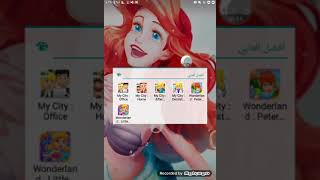 طريقة تحميل my town  littel mermad screenshot 5
