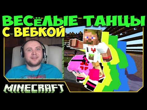 Видео: ч.18 - Смешно до слёз! - Minecraft