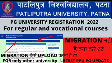 👉Ppu pg ( regular vocational ) registration form fill LIVE PROCESS| MIGRATION UPLOAD_PAYMENT🔥PPU🔥