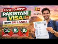 How to Apply Pakistani Visa online | Pakistan E visa complete guide I Srilanka to Pakistan
