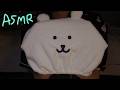 팅글팅글하게 귀여운 굿즈 소개하는 토킹 ASMR