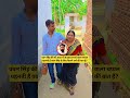 पवन सिंह कीं माँ चप्पल पहनती हैं? #shortsfeed #ytshorts #shortvideo #shorts #pawansingh #edit