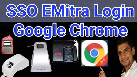How To Login sso E-Mitra In chrome || SSO को क्रोम में कैसे चलाये || Mantra Morpho Cogent Startek