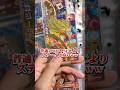 ぶっちぎり大人気を誇るゴジータが性能的にも好まれる理由#ドラゴンボールヒーローズ