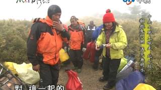 MIT台灣誌 中央山脈大縱走 北二段 翻越鬼門關 遇見無明水