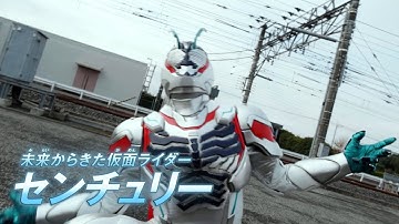 未来からきた仮面ライダーセンチュリーがリバイスを襲撃　中尾明慶＆古田新太が親子役でゲスト出演　映画『仮面ライダー ビヨンド・ジェネレーションズ』本予告