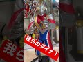 このウルトラマンダイナのフィギュアのクオリティヤバすぎるwwwwwwwww