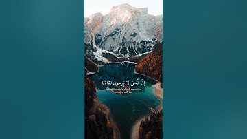 أكتب شيء تؤجر عليه 🎧🥹"سورة يونس "