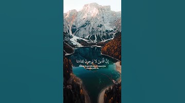 أكتب شيء تؤجر عليه 🎧🥹"سورة يونس "