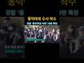동덕여대 19명 특정! #동덕 #동덕여대 #페미 #페미니스트 #클로바더빙 with CLOVA Dubbing