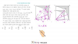 July 2021 High School Senior Mock Exam Mathematics Question 26 (Calculus)