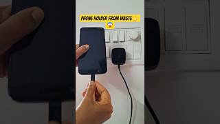 No Money? Make this phone holder #diy #mobilestand #holder #home #gadgets #viral #video #shorts #yt
