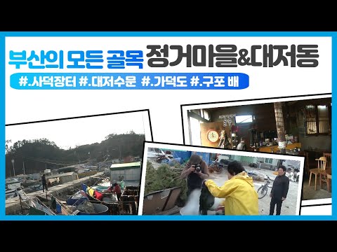 사덕시장