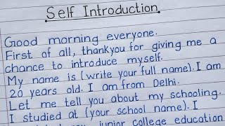 Self Introduction in English || How to Introduce Yourself in Interview || Self Introduction ||