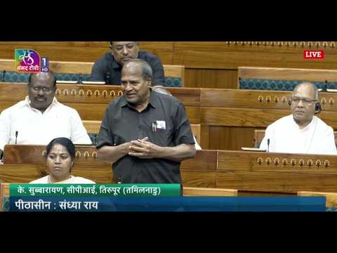 Subbarayan Mp LS | K. Subbarayan | Delimitation Bill 2026 & Constitution (131st ...