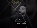 حمود السمه هي مساله وقت وتعدي حمود السمه هي مساله وقت وتعدي