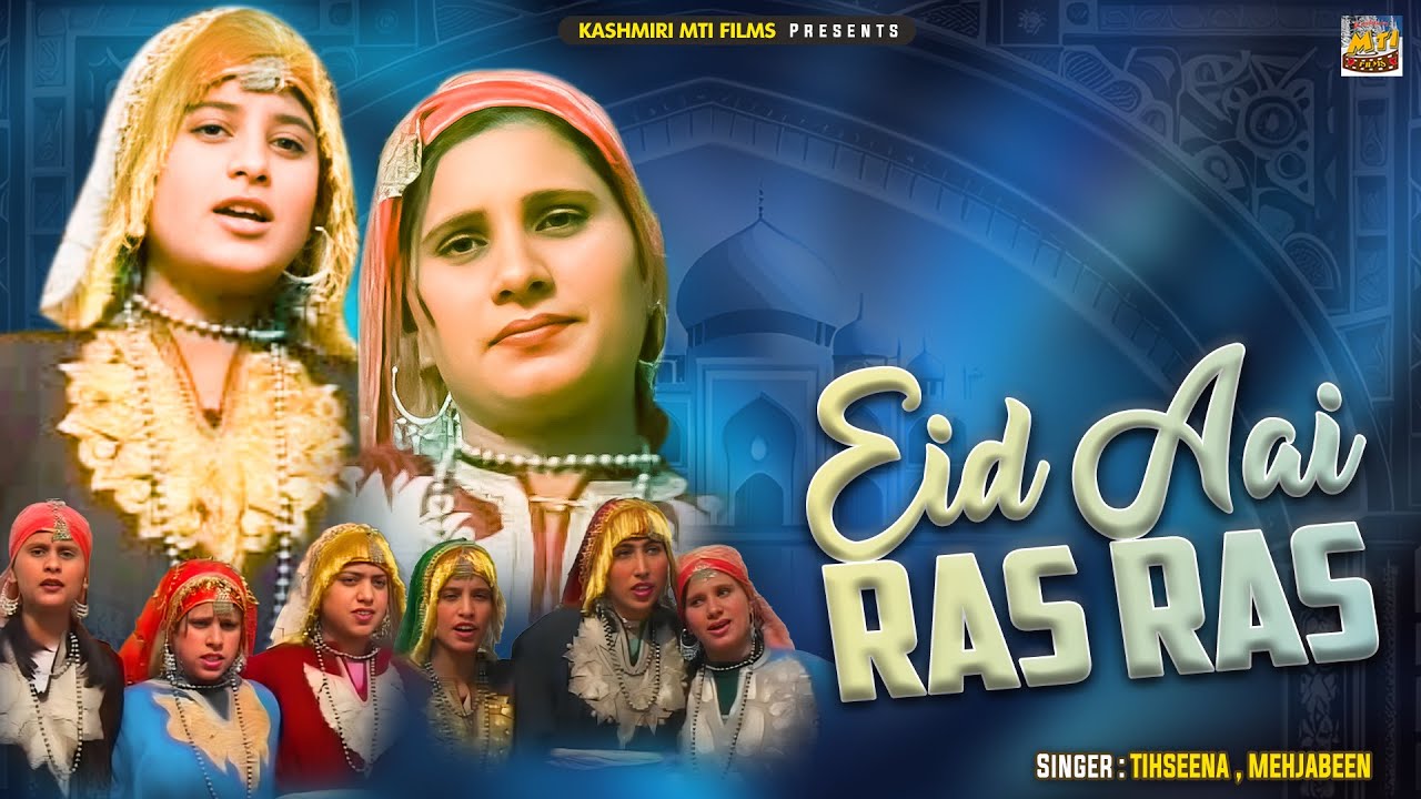 Eid Aai Ras Ras || Kashmiri Naat || Roof Eid Mubarak || Tehseena Shafi, Mehjabeen