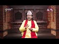 SADHANA SANJIVANI | EP 612 | KAMAL NAYANACHARYA | GNN HDTV | AP1HD TV