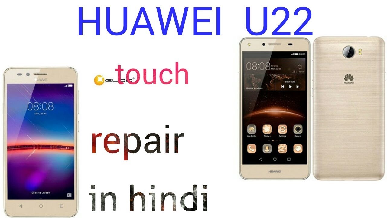 Huawei U22 touch repair in hindi - YouTube