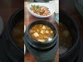 멧되지불고기 (wild boar meat) #shorts