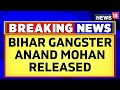 Anand Mohan Latest News Gangster Turned Politician Anand Mohan Singh Released From Saharsa Jail Anand Mohan Latest News Gangster Turned Politician Anand Mohan Singh Released From Saharsa Jail