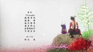 Akashi / Katanagatari