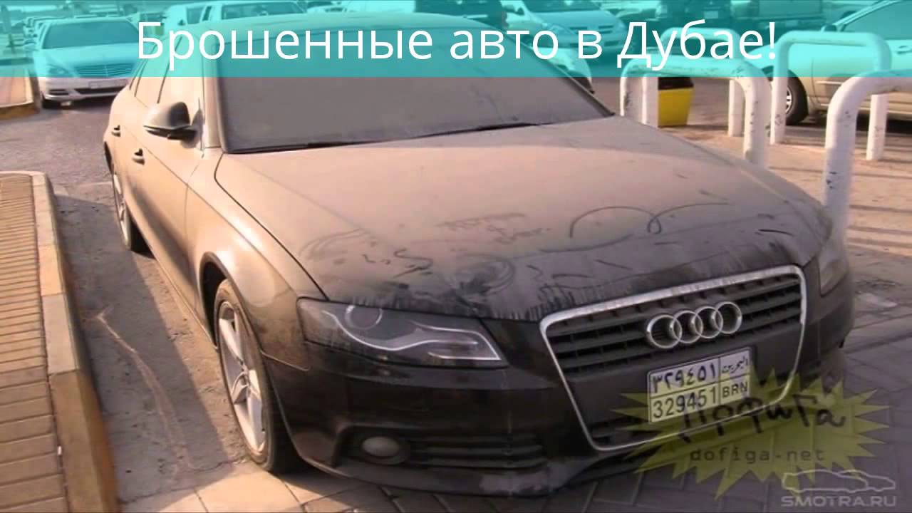 Машина напрокат в дубае Машина напрокат в дубае