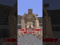 【MOD紹介】もしも、マイクラ世界にとんでもない化け物が現れたら...！？【マイクラ】【ゆっくり実況】#shorts
