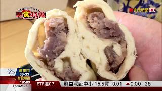 【美食特蒐】蘆洲爆料老麵饅頭大塊餡料紮實又吸睛 