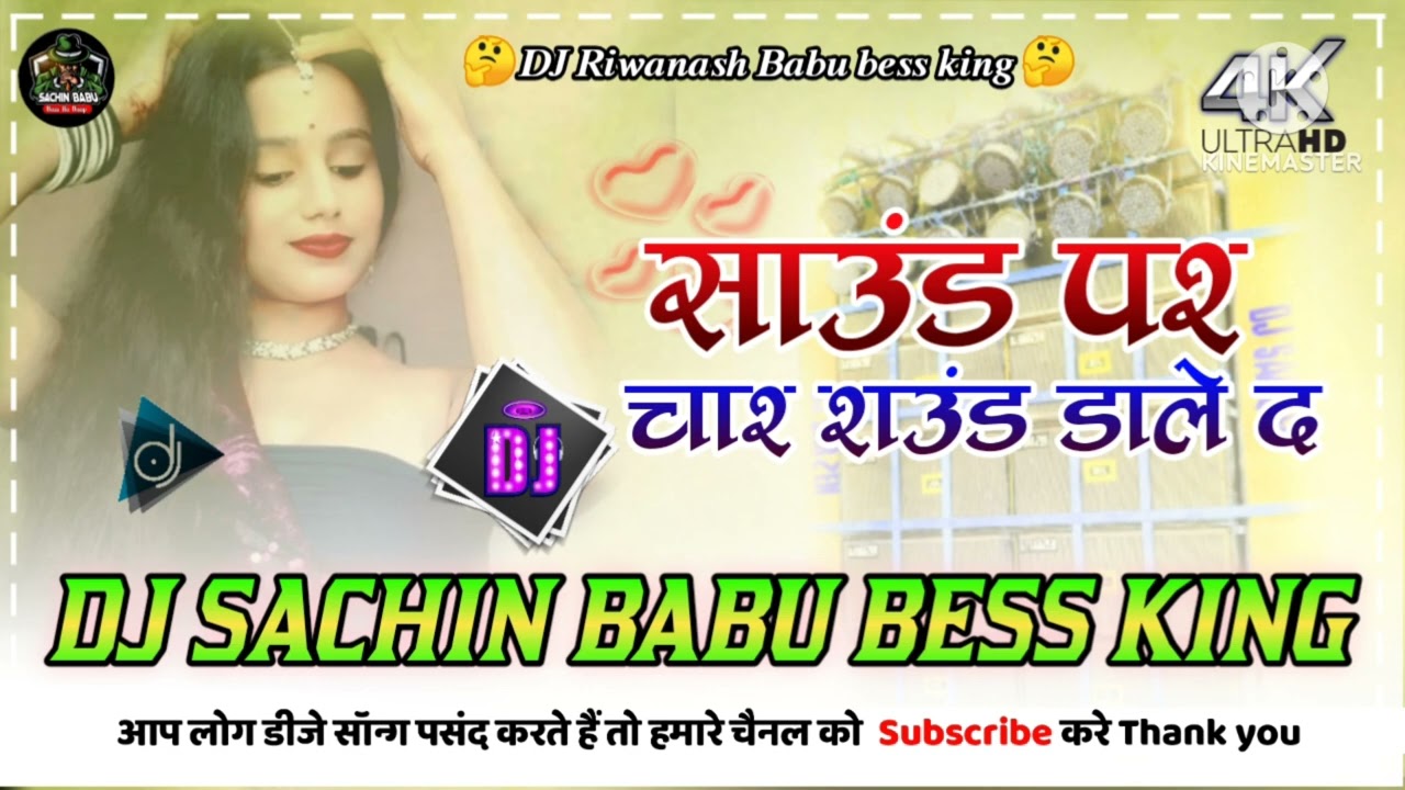 साउंड_पर_सुताके_चार_राउंड_डाले_दs___#अवधेश_प्रेमी_यादव_का_सुपरहिट_होली____#Holi_Song