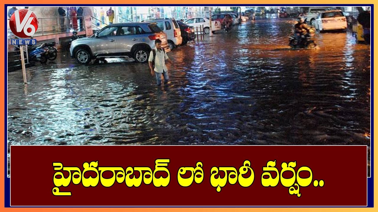 Heavy Rains In Hyderabad | V6 News - YouTube