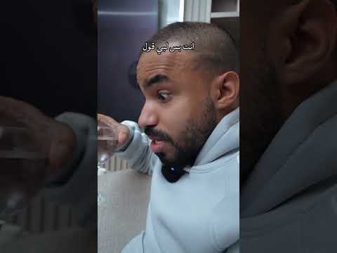 بقولوا الصديق وقت الضيق شو بعمل اذا راح الارسال