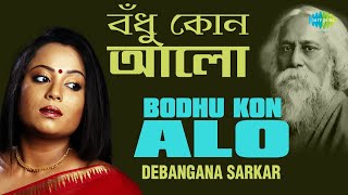 Video thumbnail of "Bodhu Kon Alo | বঁধু, কোন আলো | Debangana Sarkar | Rabindranath Tagore"