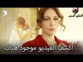 كشف الفيديو موجود هناك    العشق الممنوع الحلقة    نجومي