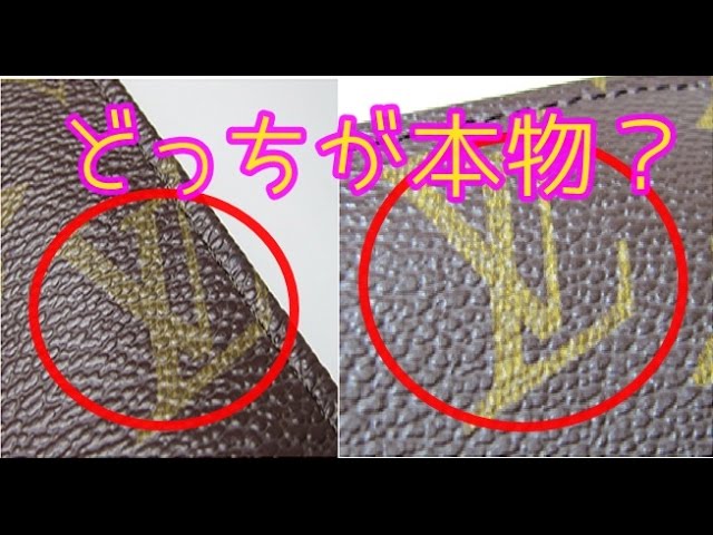 知らないと損する 本物と偽物の見分け方 試してみ 意外と知らない特徴を暴露お金を無駄にしない為の 大人の雑学 Youtube 知らないと損する 本物と偽物の見分け方 試してみ 意外と知らない特徴を暴露お金を無駄にしない為の 大人の雑学 Youtube