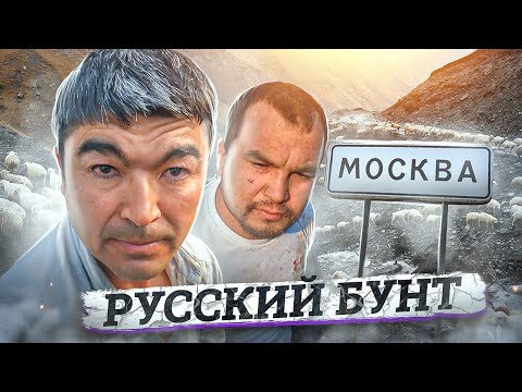 Русские выгнали гастарбайтеров из посёлка после убийства. История бунта в Бужаниново.