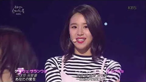 تحميل 소중한 사랑 を空耳で歌ってみよう Twice 大切な愛 Precious Love