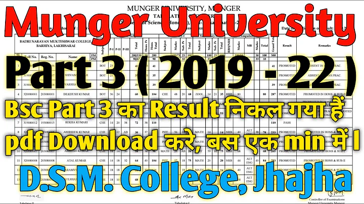 Munger University Bsc Part 3 Result (2019 - 22) D.S.M. College Jhajha का Result जानें इस Video में l