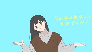 ノンフィクション / ナキガラ feat.初音ミク